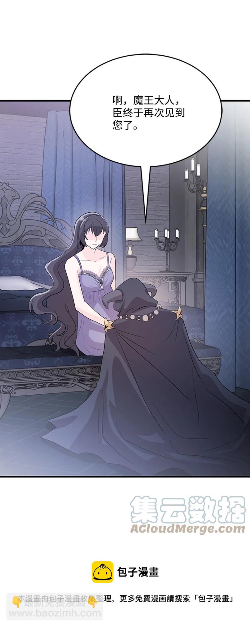 38 再度现身(1/2)-第38话