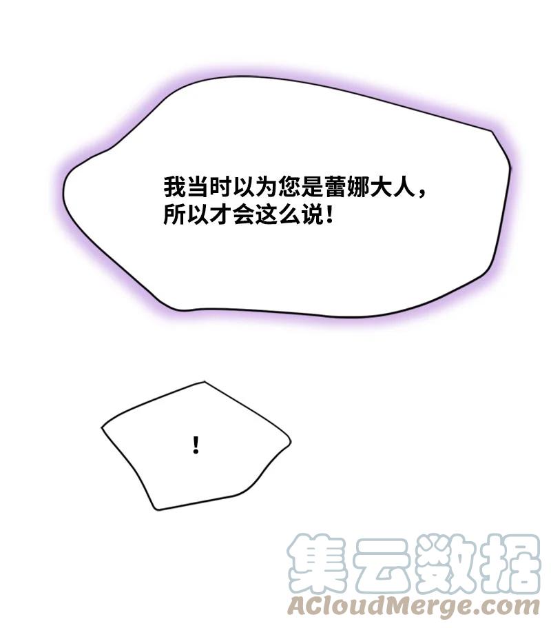 38 再度现身(1/2)-第38话