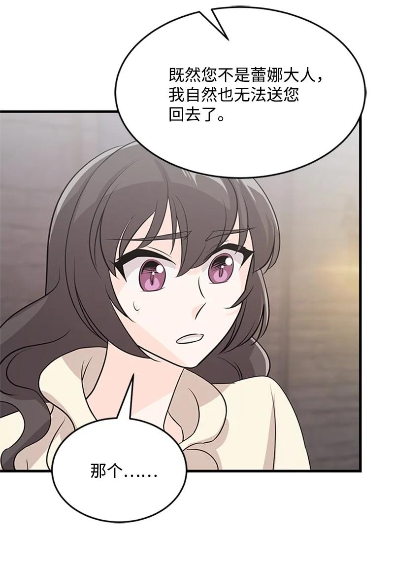 38 再度现身(1/2)-第38话