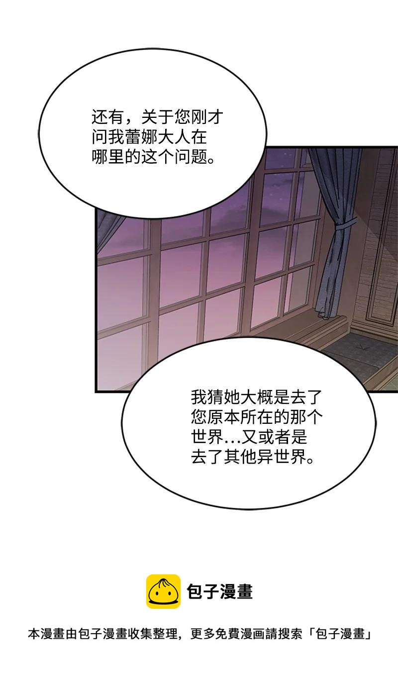 38 再度现身(1/2)-第38话