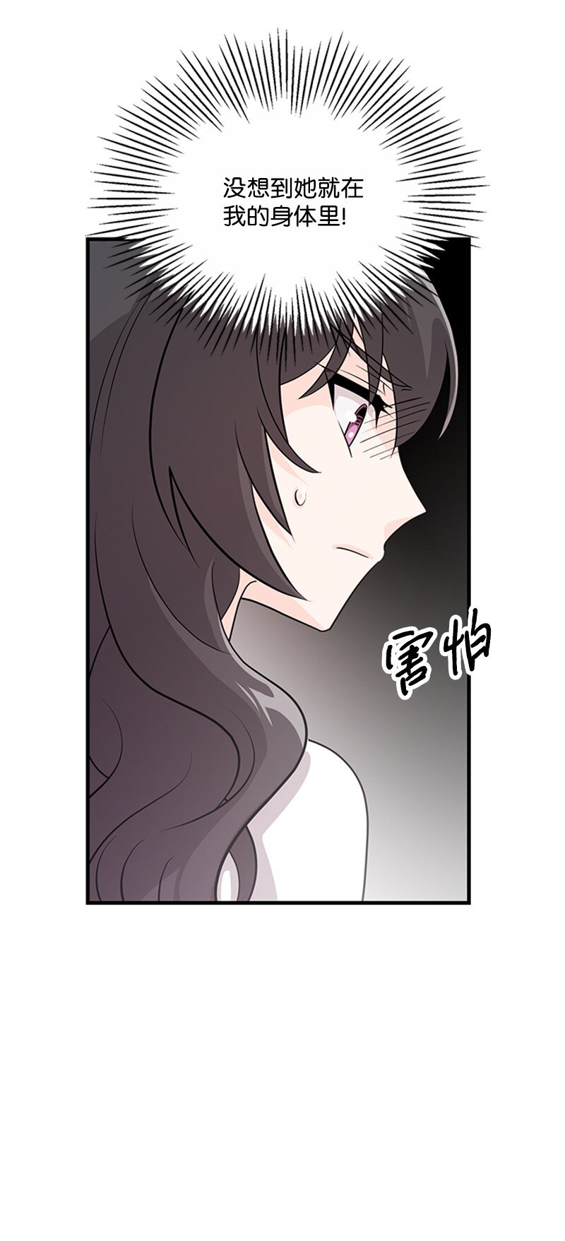 40 珍珠是谁(1/2)-第40话