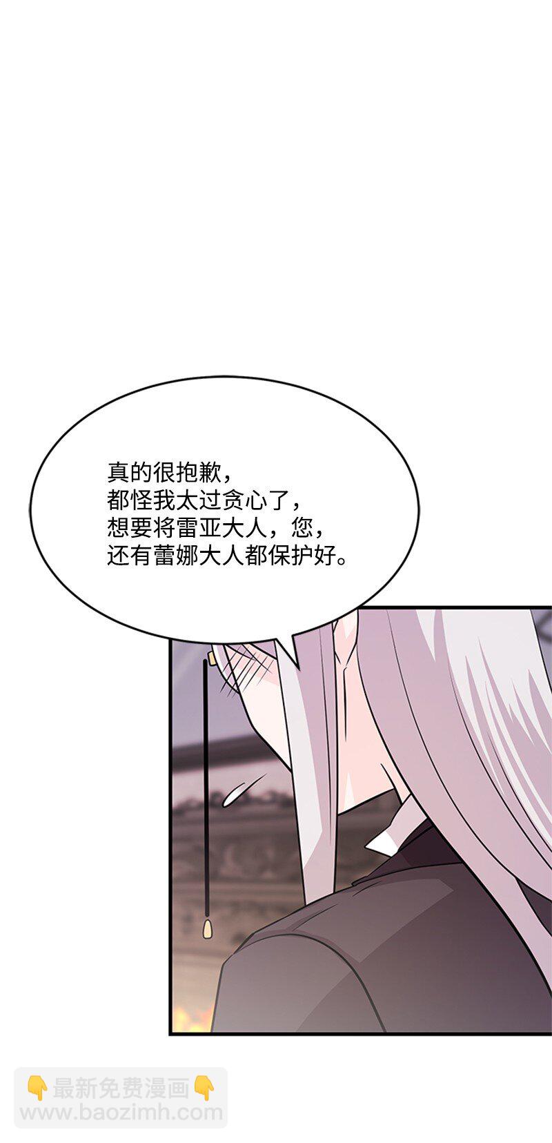 40 珍珠是谁(1/2)-第40话