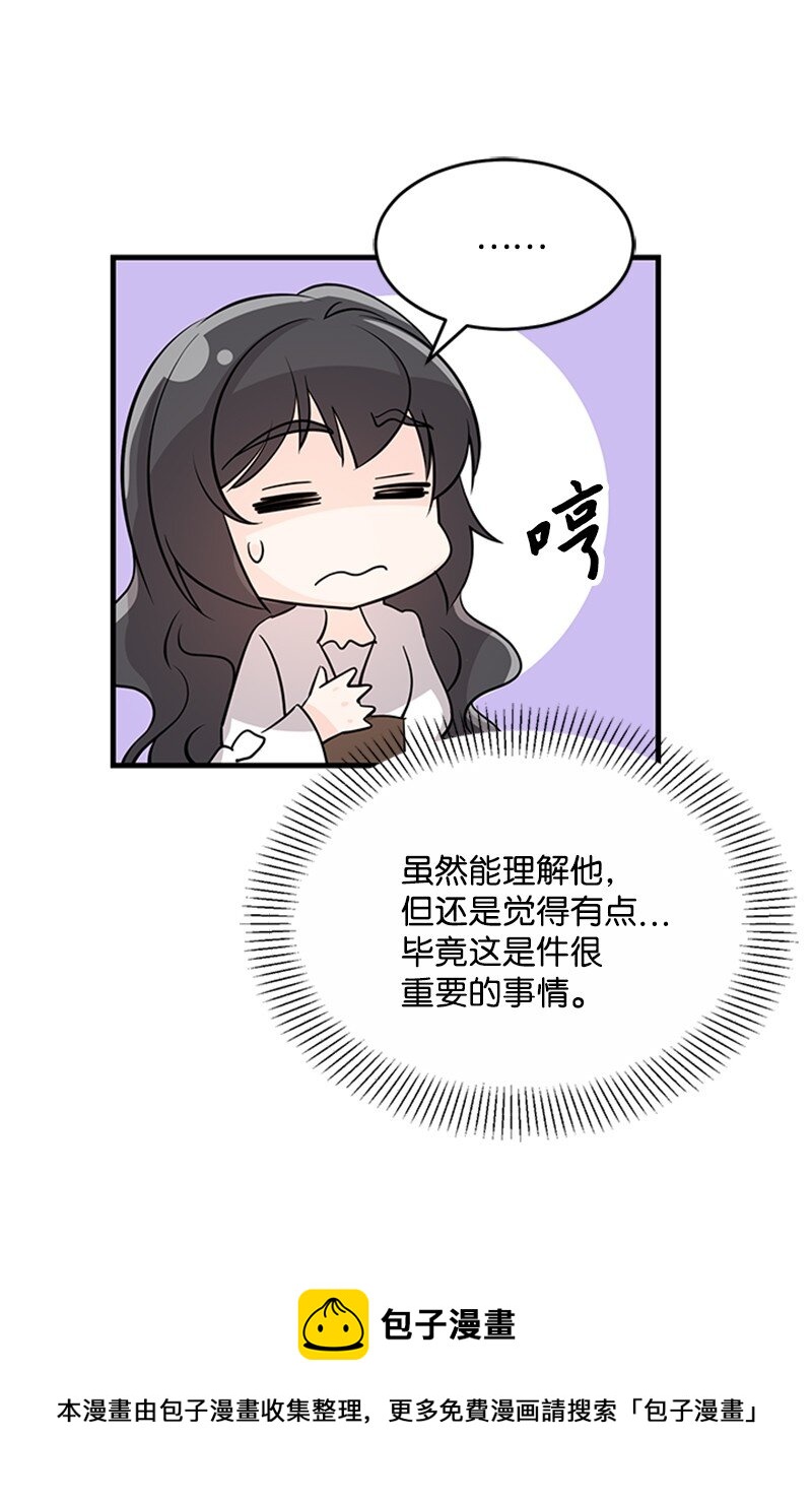 40 珍珠是谁(1/2)-第40话