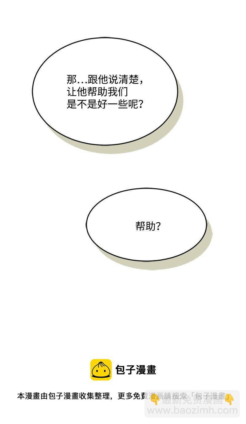 40 珍珠是谁(1/2)-第40话