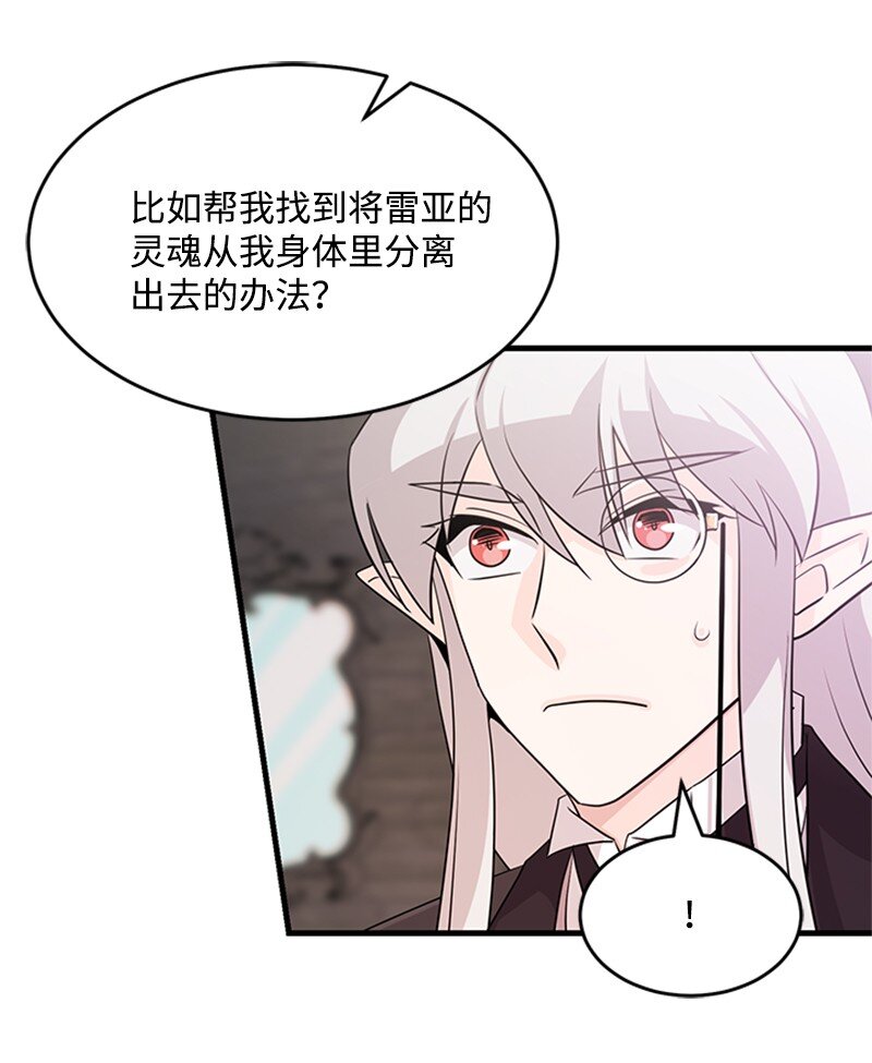 40 珍珠是谁(1/2)-第40话