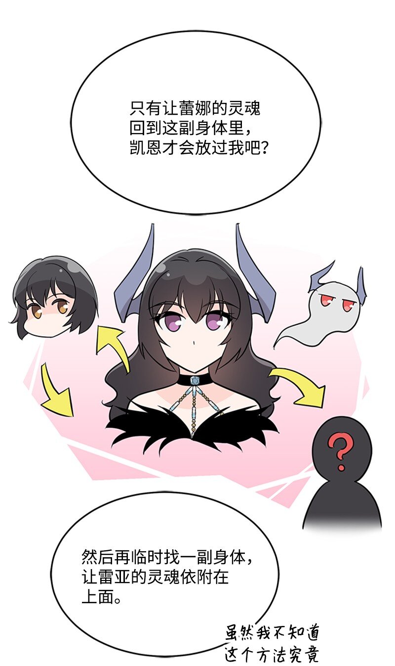 40 珍珠是谁(1/2)-第40话