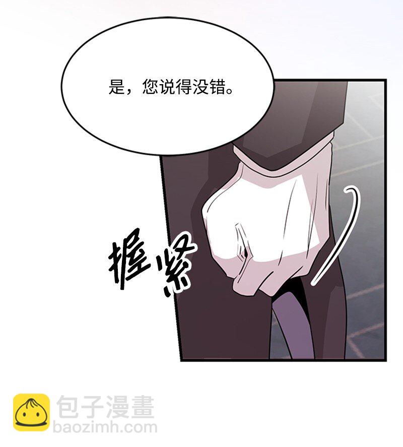 40 珍珠是谁(1/2)-第40话