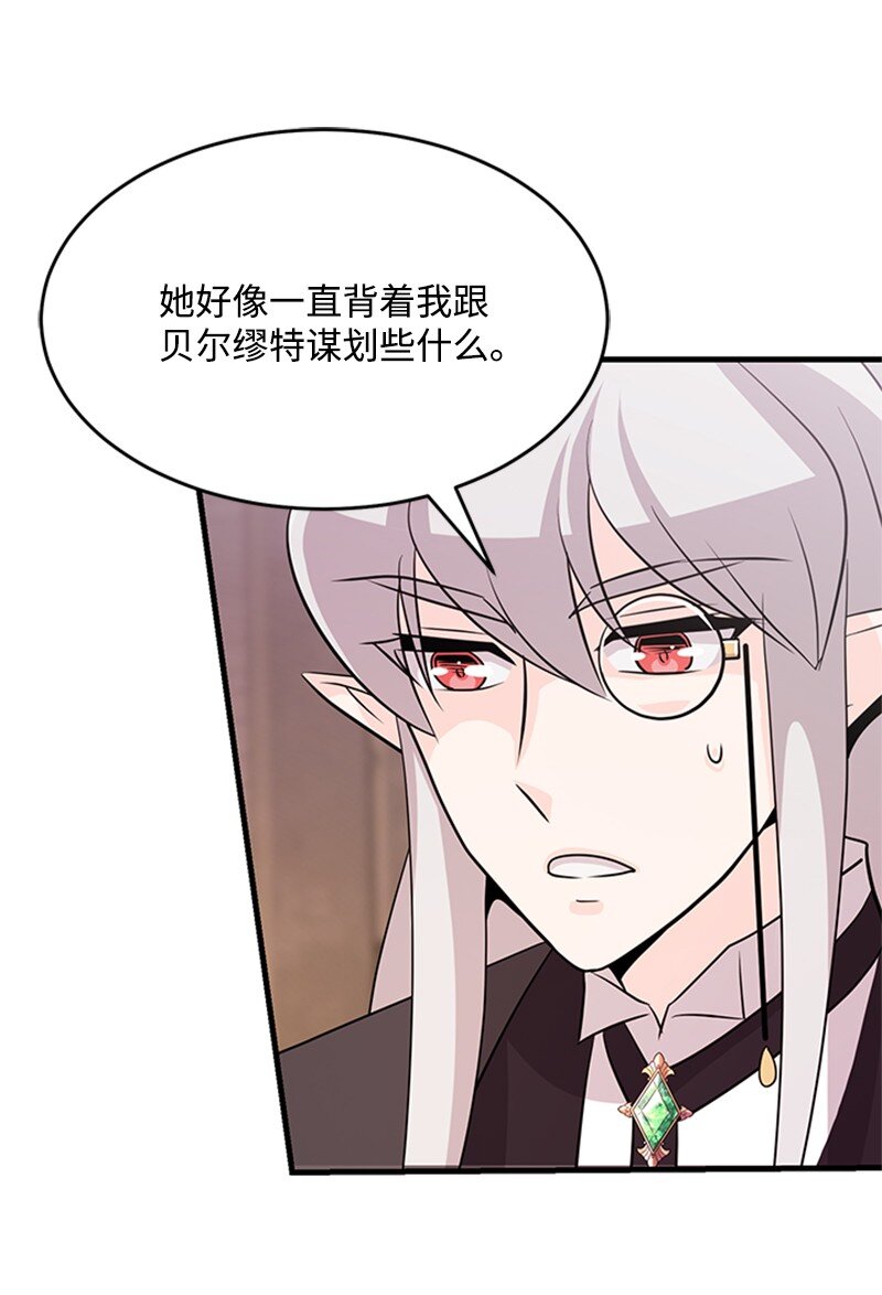 40 珍珠是谁(1/2)-第40话