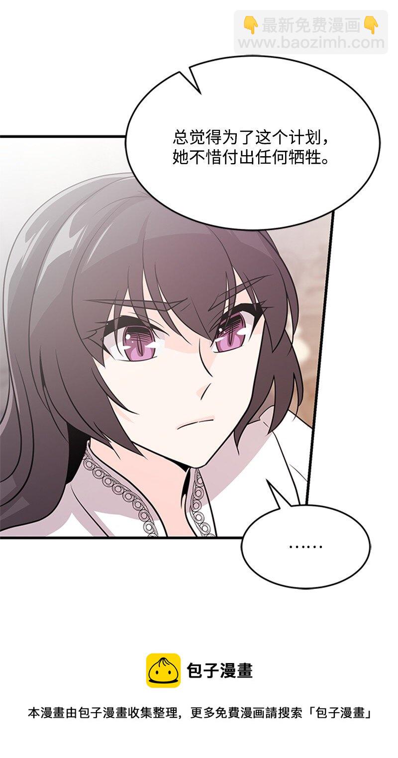 40 珍珠是谁(1/2)-第40话