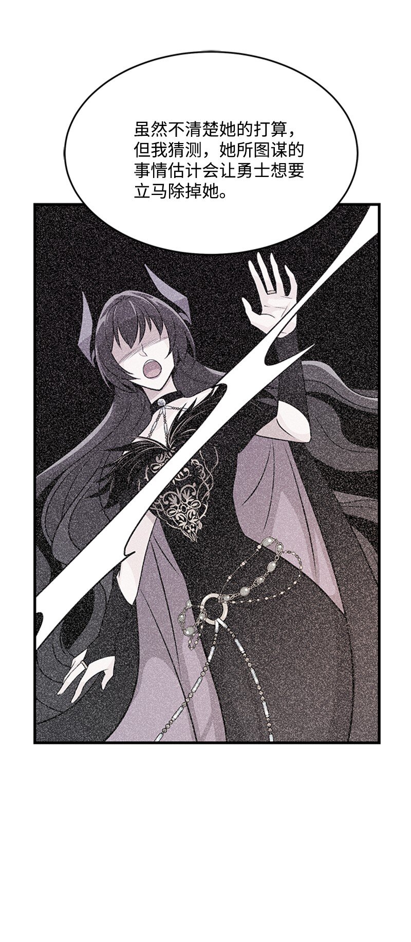 40 珍珠是谁(1/2)-第40话