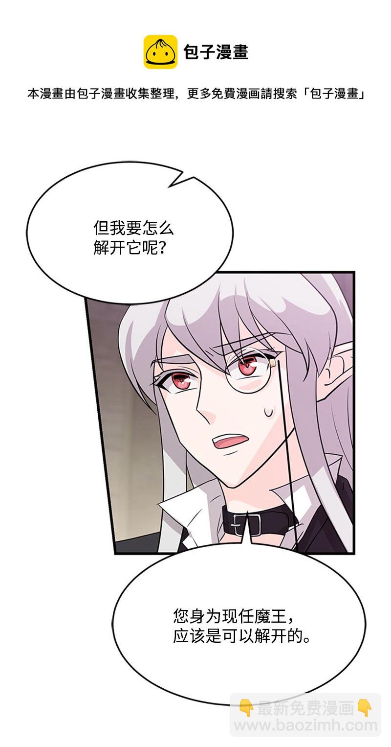 40 珍珠是谁(1/2)-第40话