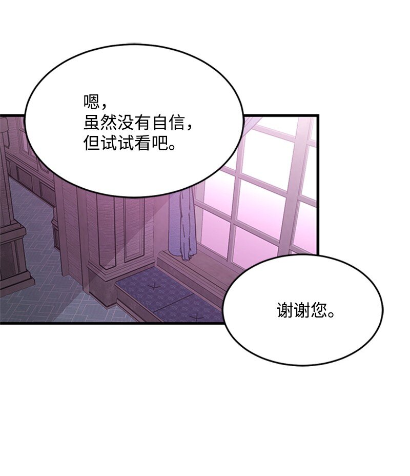 40 珍珠是谁(1/2)-第40话