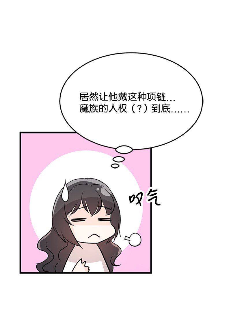 40 珍珠是谁(1/2)-第40话