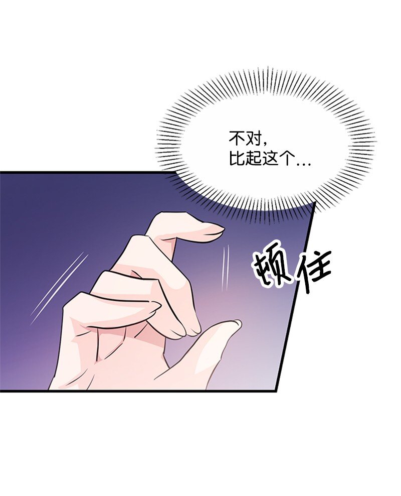 40 珍珠是谁(1/2)-第40话