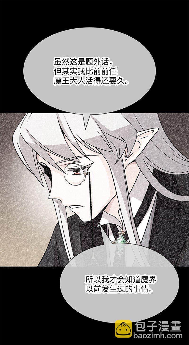 40 珍珠是谁(1/2)-第40话