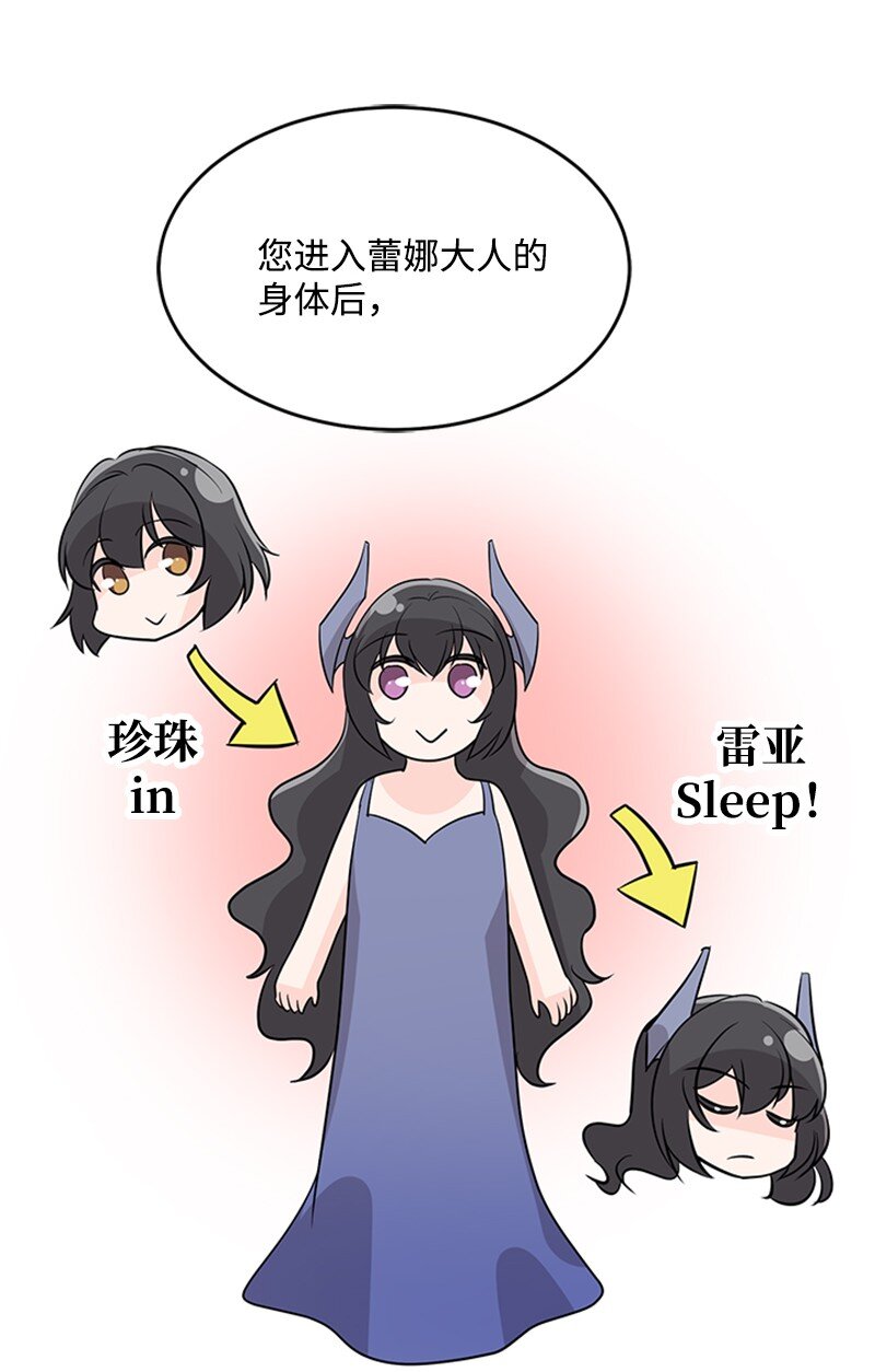 40 珍珠是谁(1/2)-第40话