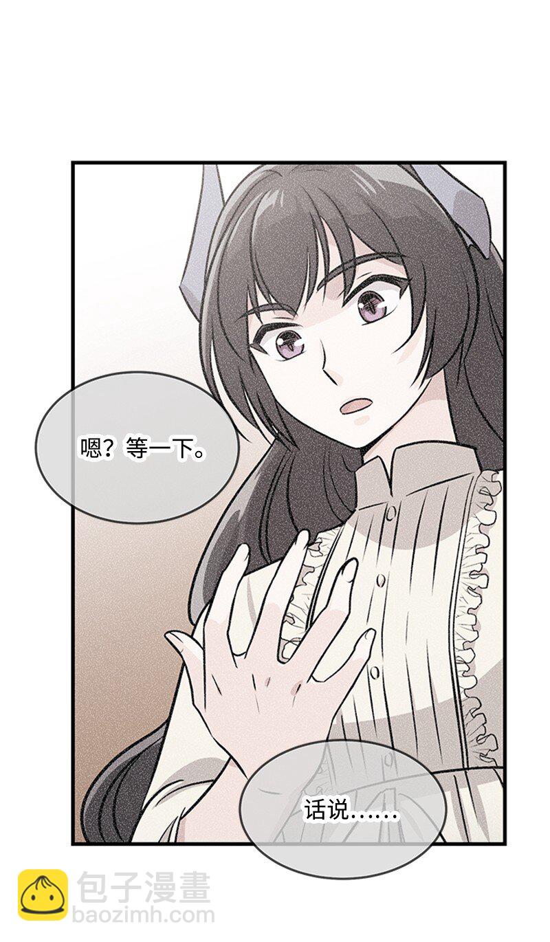 40 珍珠是谁(1/2)-第40话