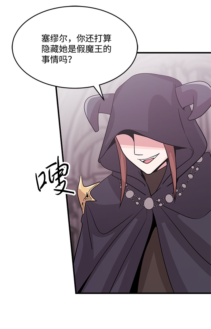 42 真正的计划(1/2)-第42话