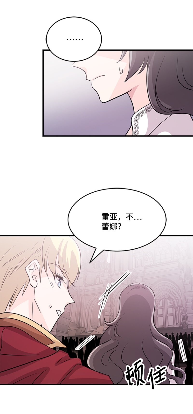 42 真正的计划(1/2)-第42话