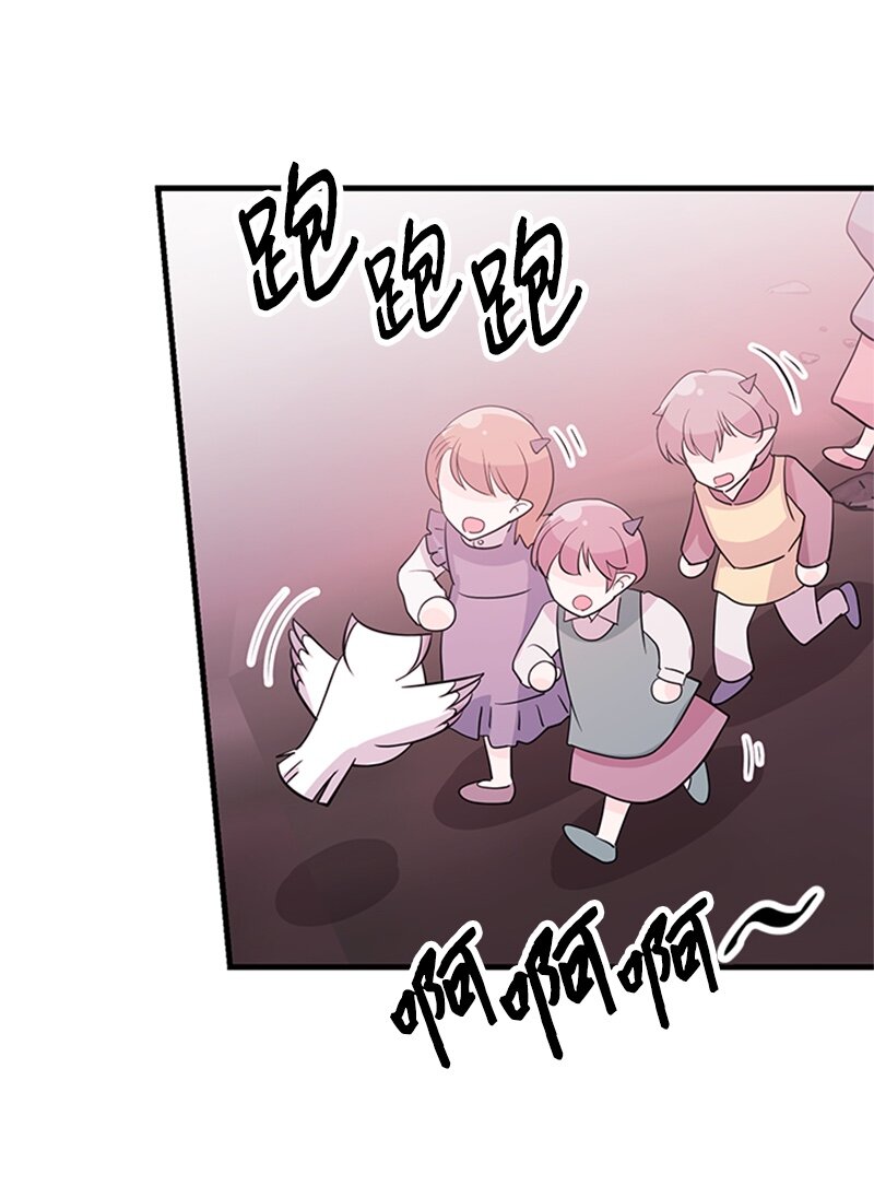 42 真正的计划(1/2)-第42话