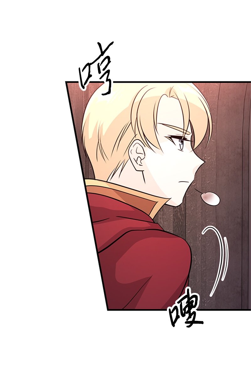 44 真相(1/2)-第44话