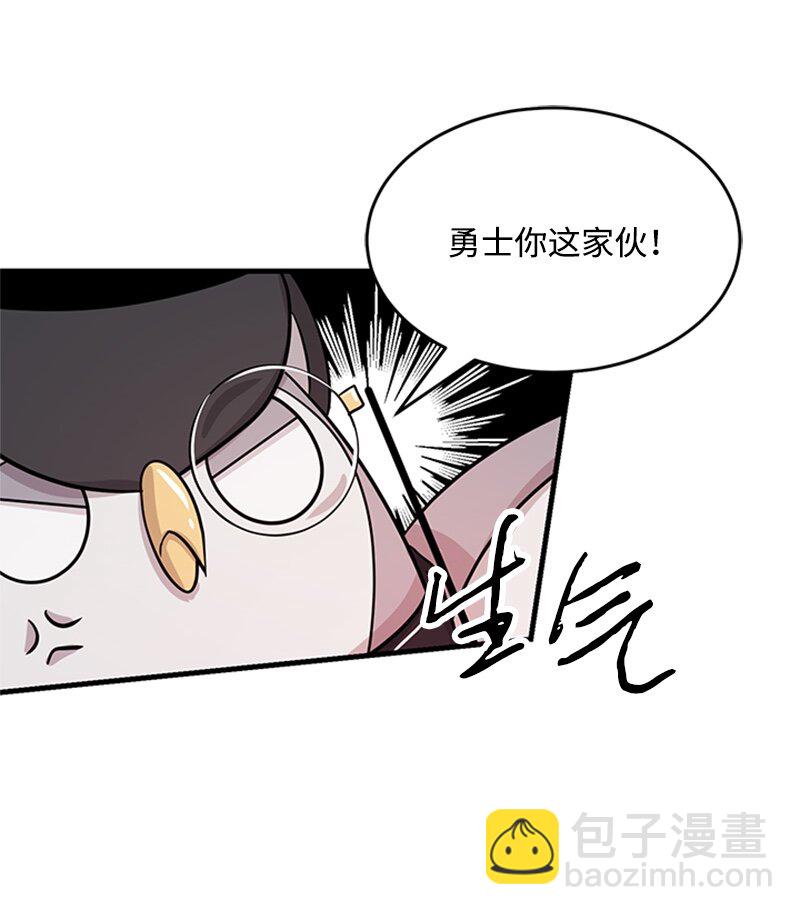 44 真相(1/2)-第44话