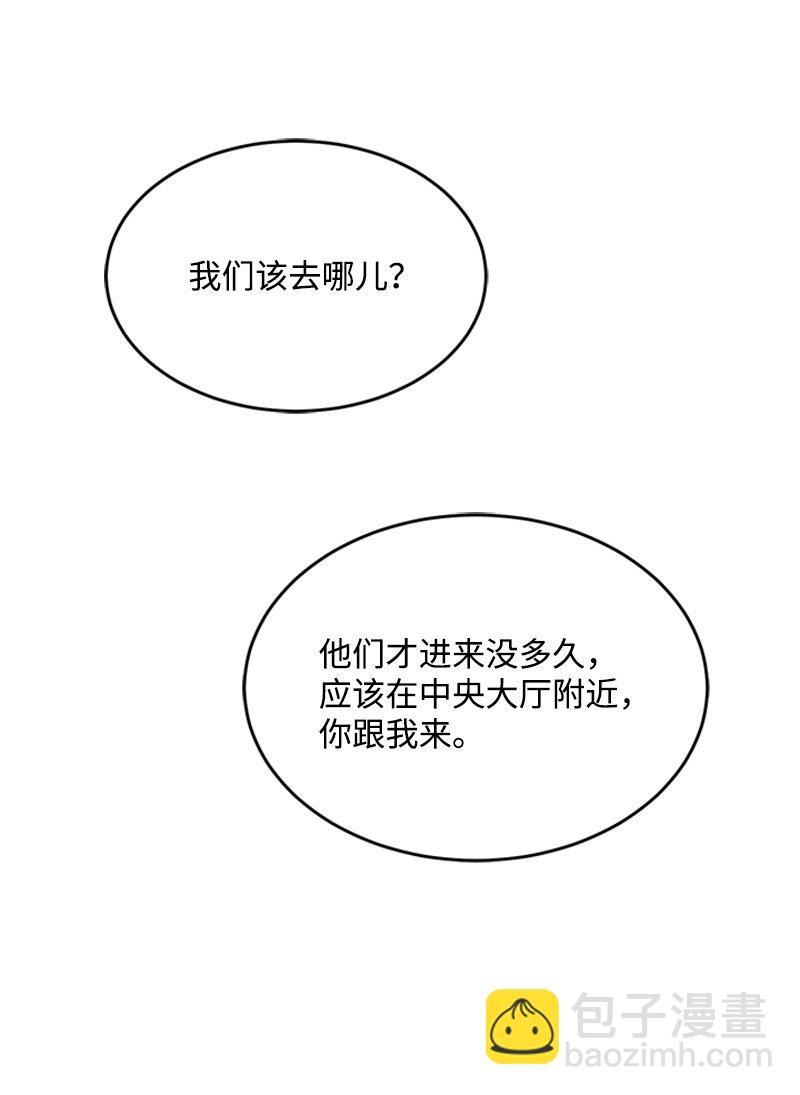 44 真相(1/2)-第44话