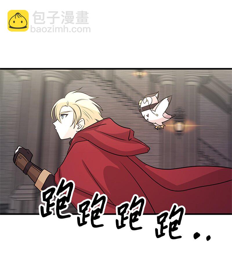 44 真相(1/2)-第44话