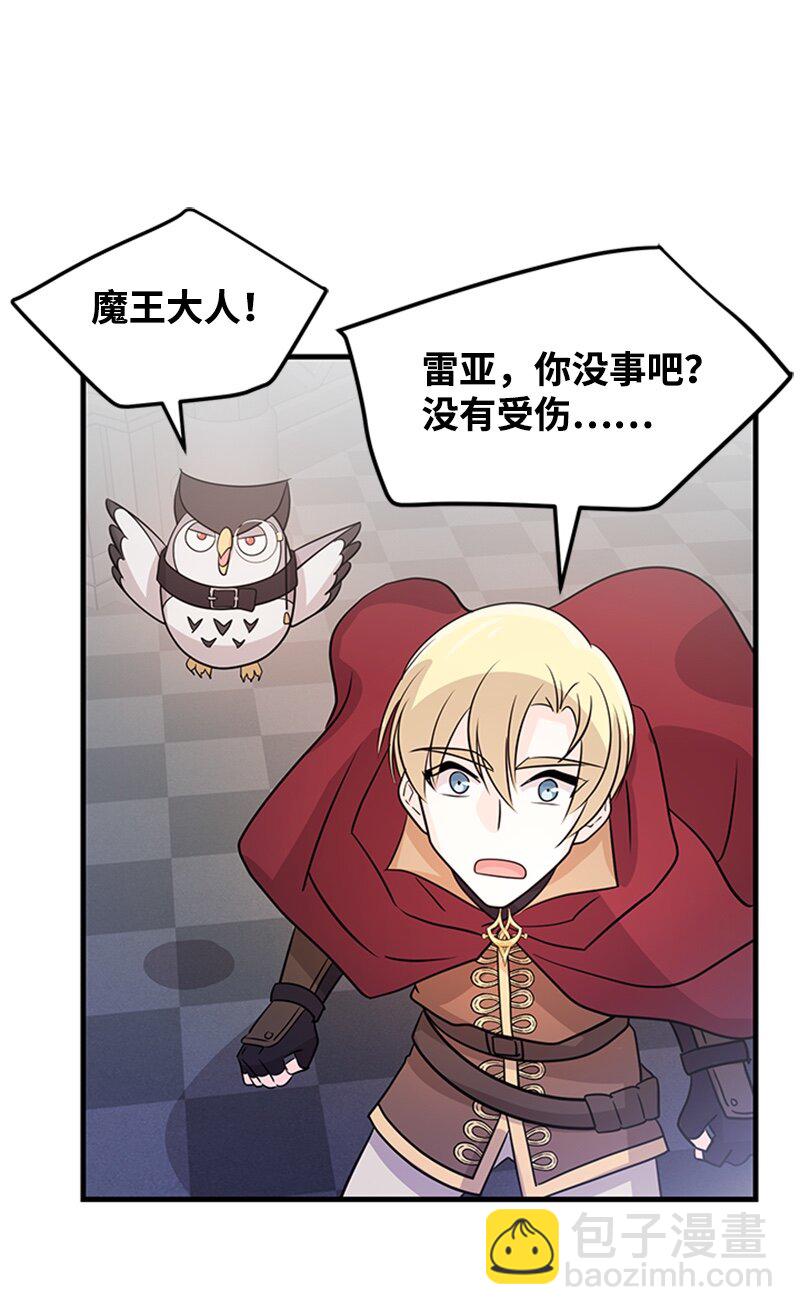 44 真相(1/2)-第44话