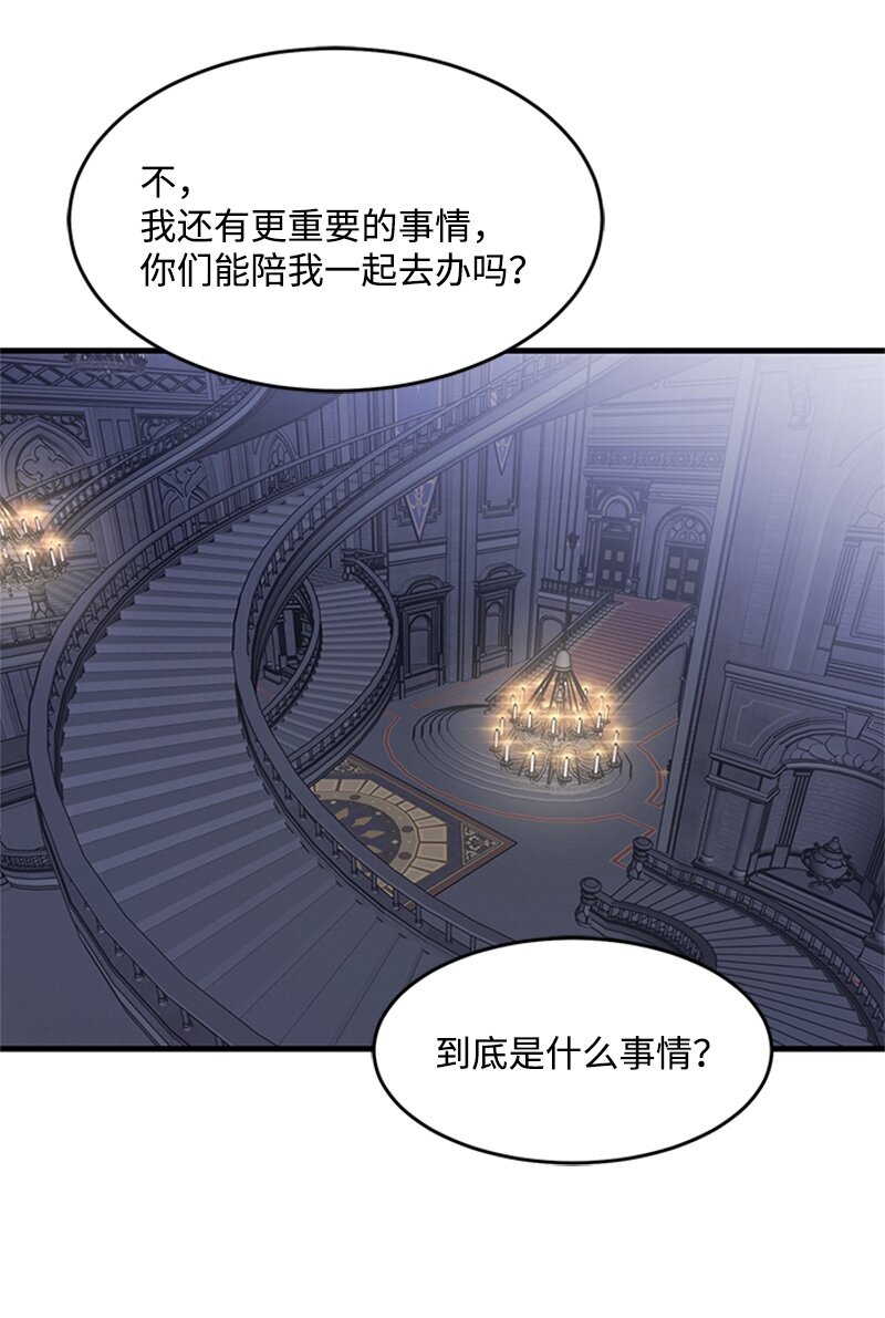 44 真相(1/2)-第44话