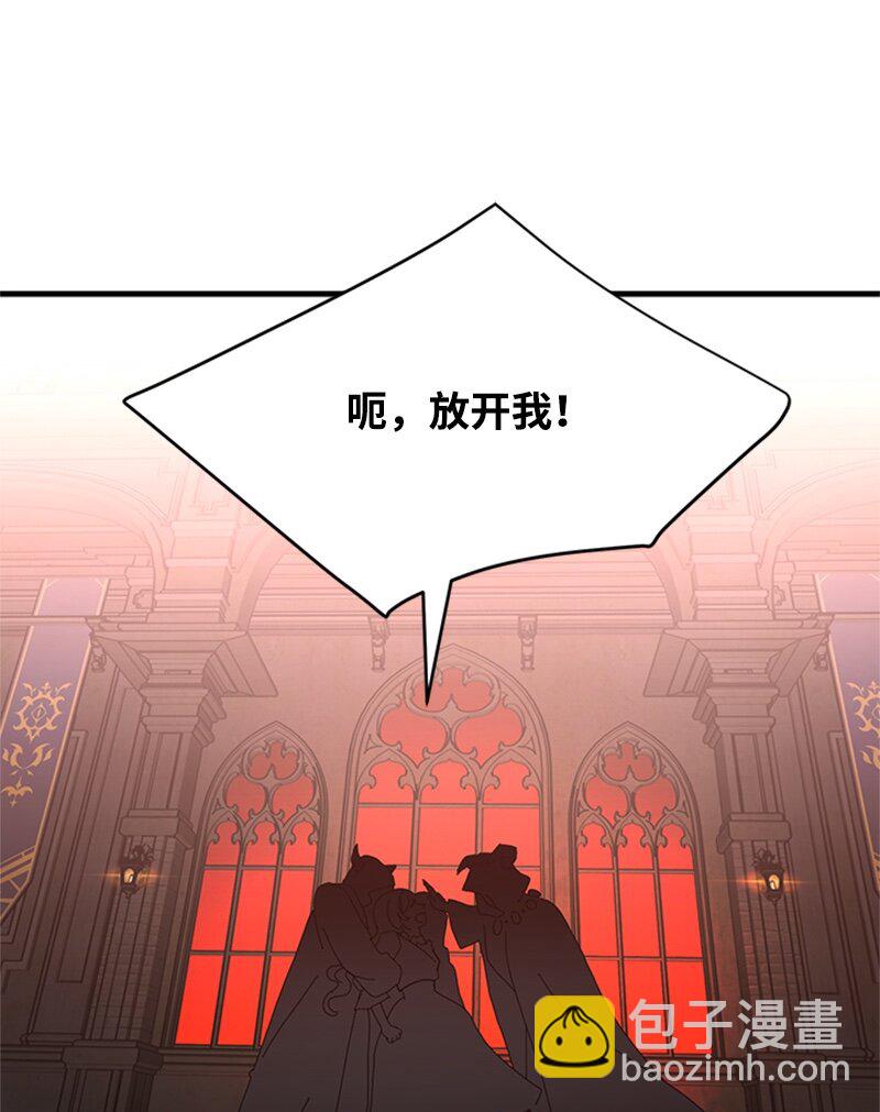 44 真相(1/2)-第44话