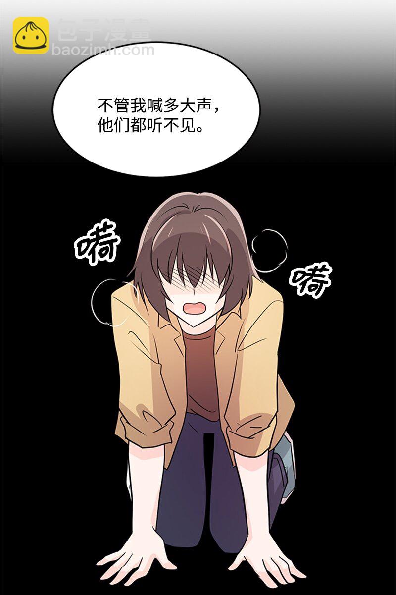 44 真相(1/2)-第44话