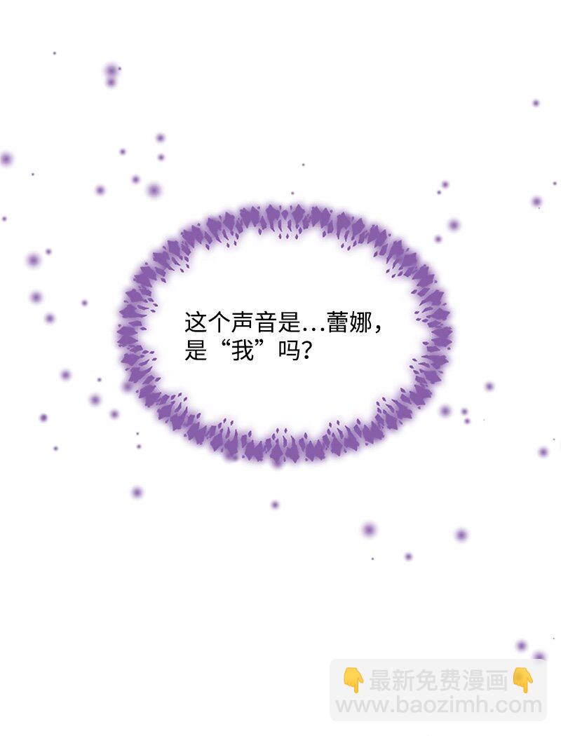 44 真相(1/2)-第44话