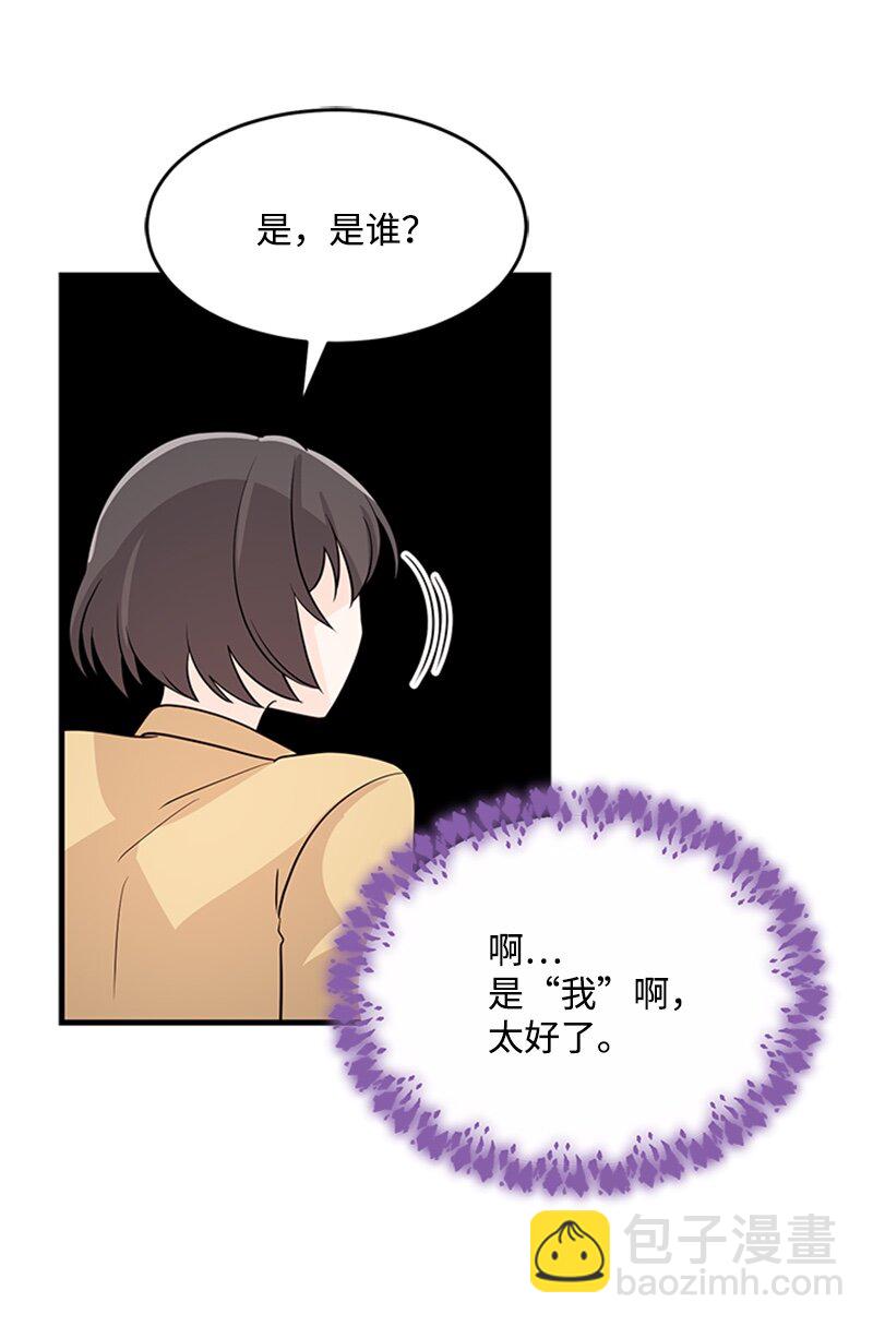 44 真相(1/2)-第44话