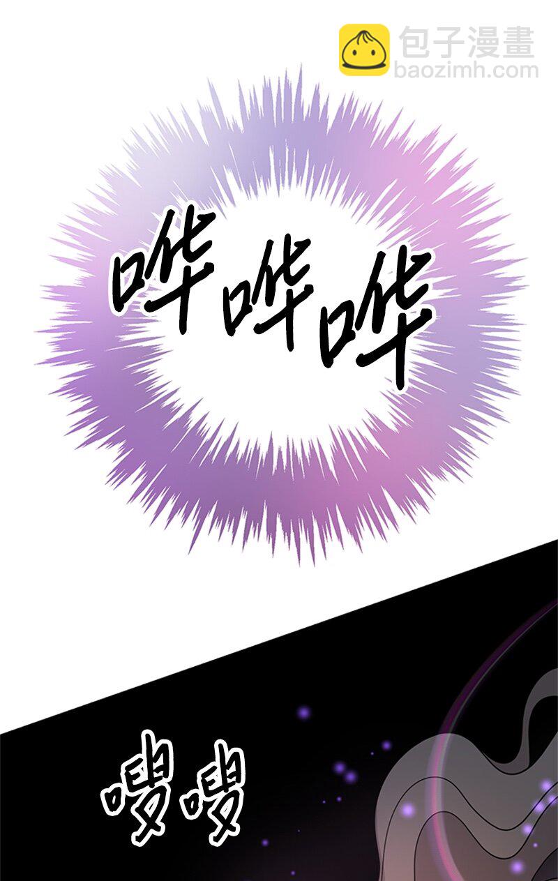 44 真相(1/2)-第44话