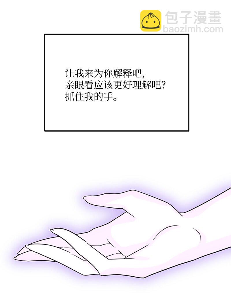 44 真相(1/2)-第44话