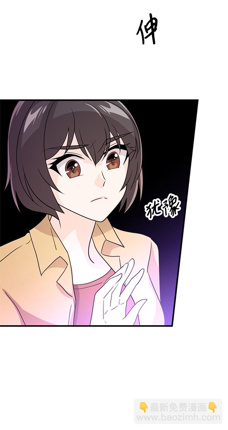 44 真相(1/2)-第44话