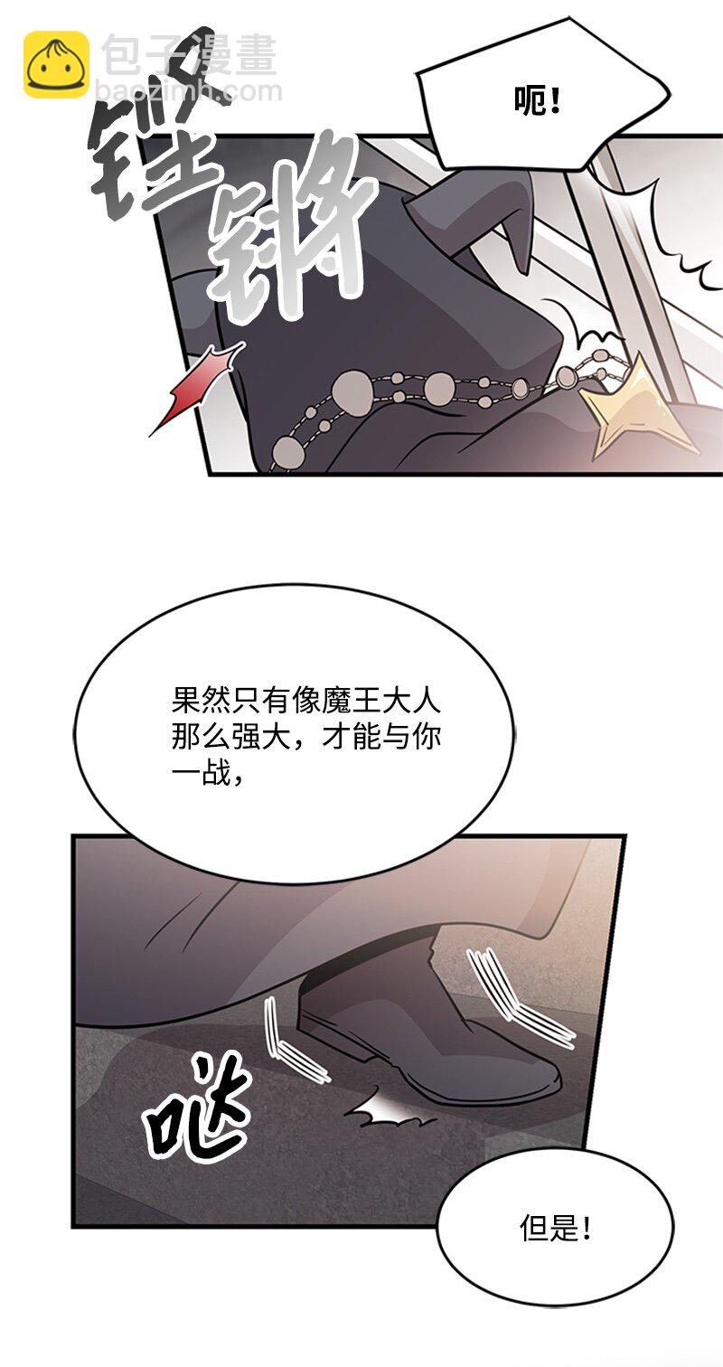 46 大魔法阵(1/2)-第46话