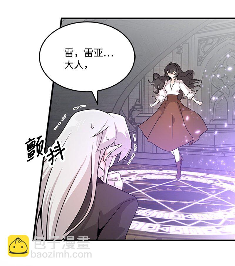 46 大魔法阵(1/2)-第46话