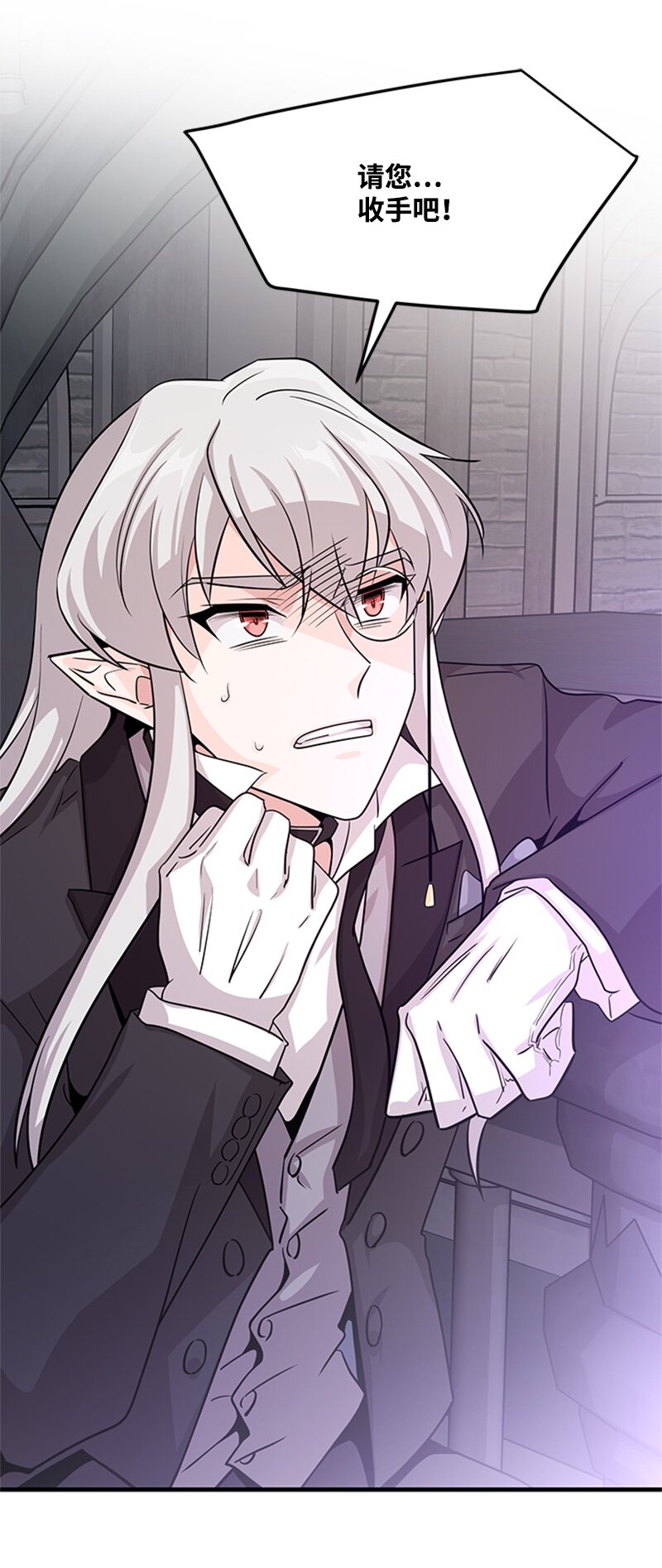 46 大魔法阵(1/2)-第46话