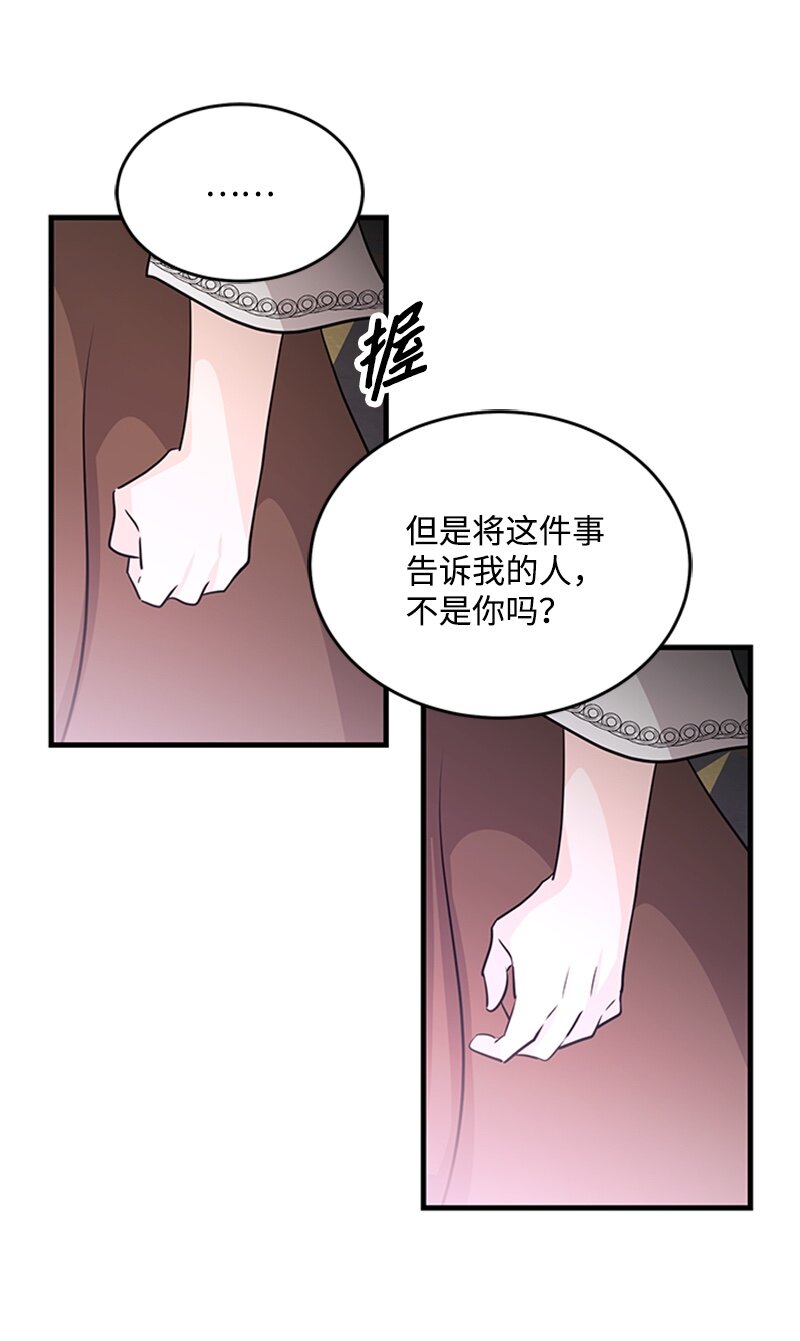 46 大魔法阵(1/2)-第46话