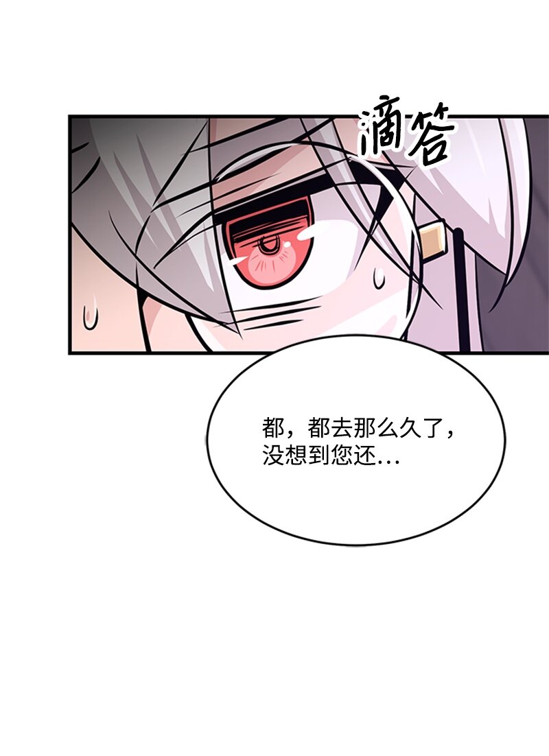 46 大魔法阵(1/2)-第46话