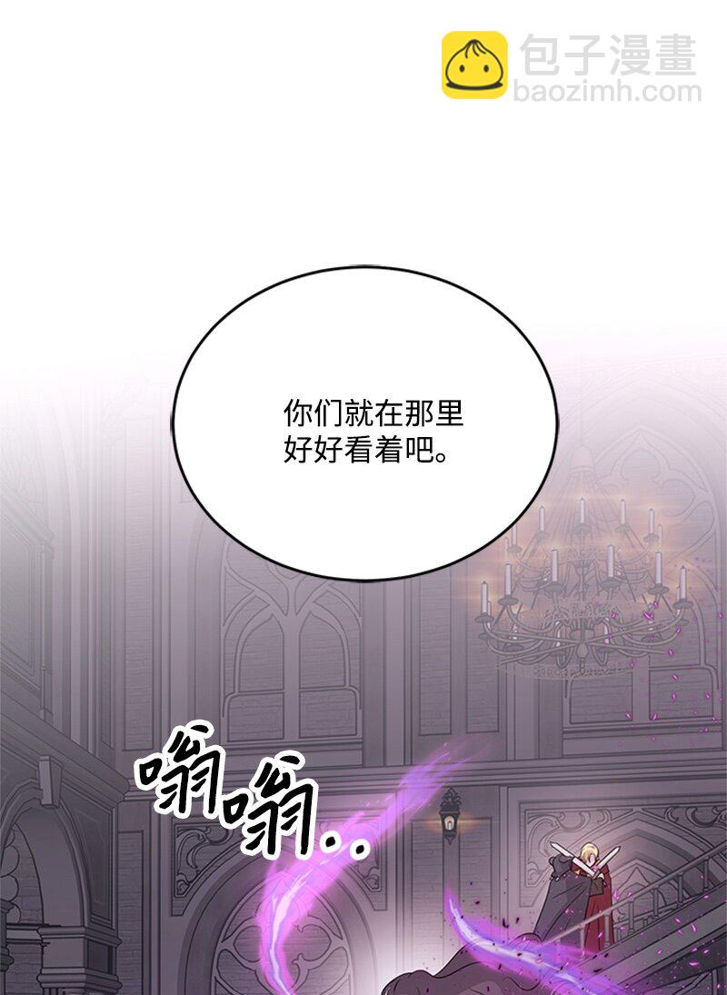 46 大魔法阵(1/2)-第46话