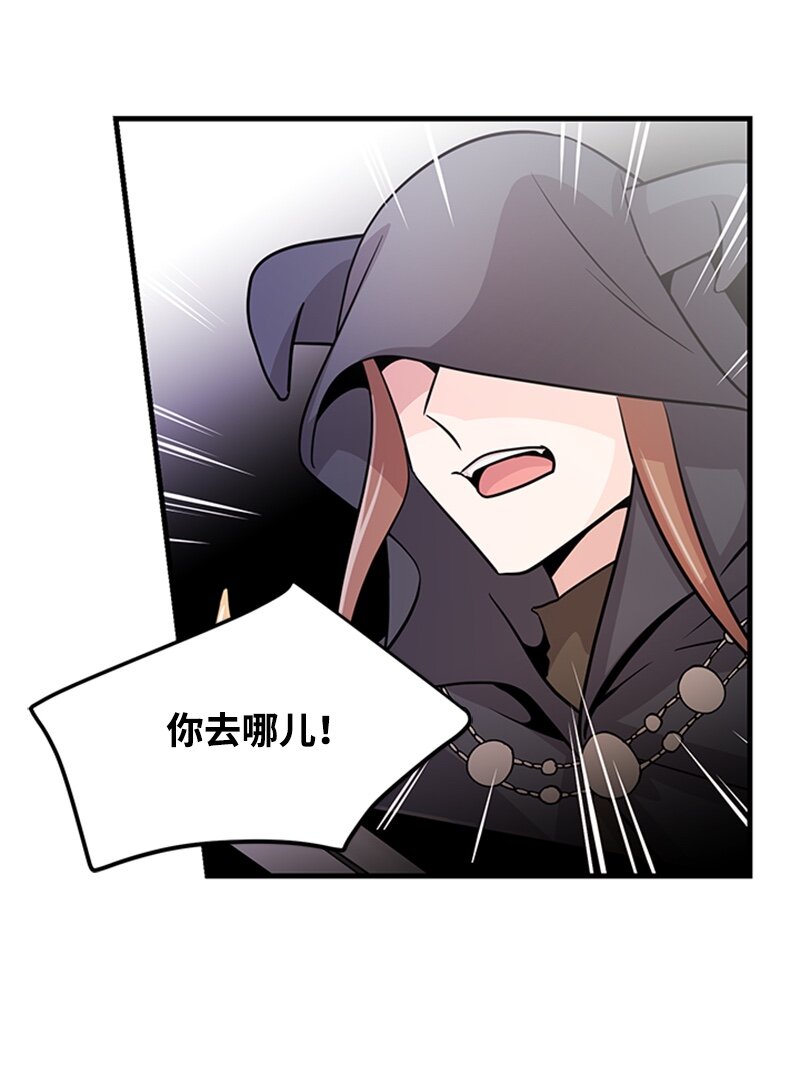 46 大魔法阵(1/2)-第46话