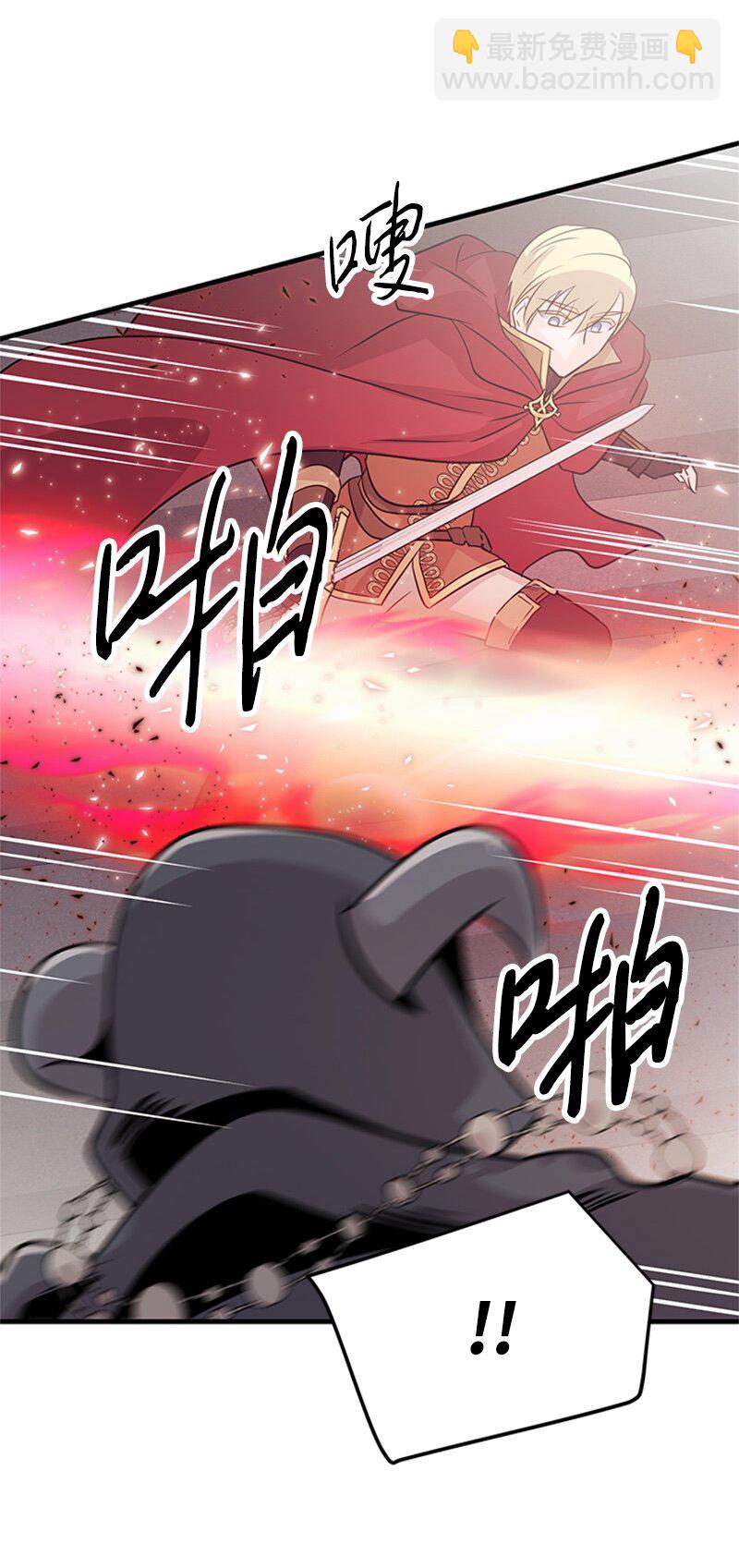 46 大魔法阵(1/2)-第46话