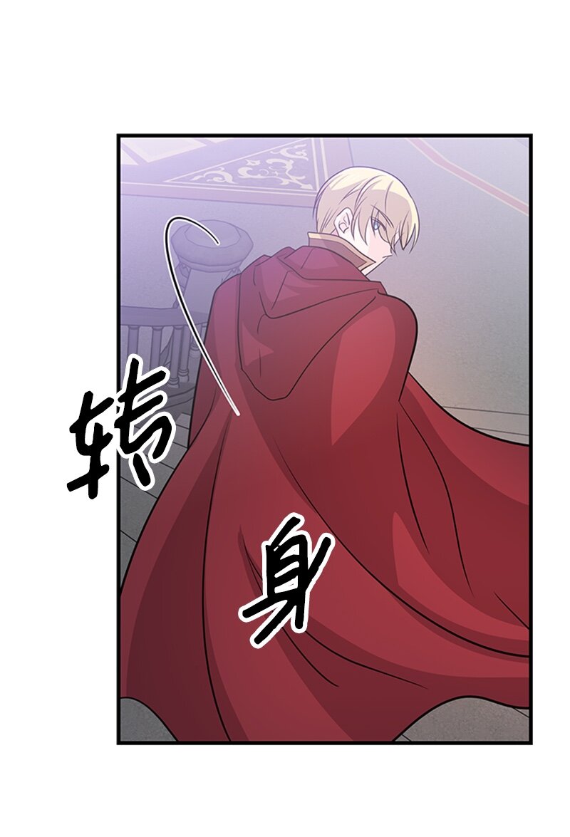 46 大魔法阵(1/2)-第46话