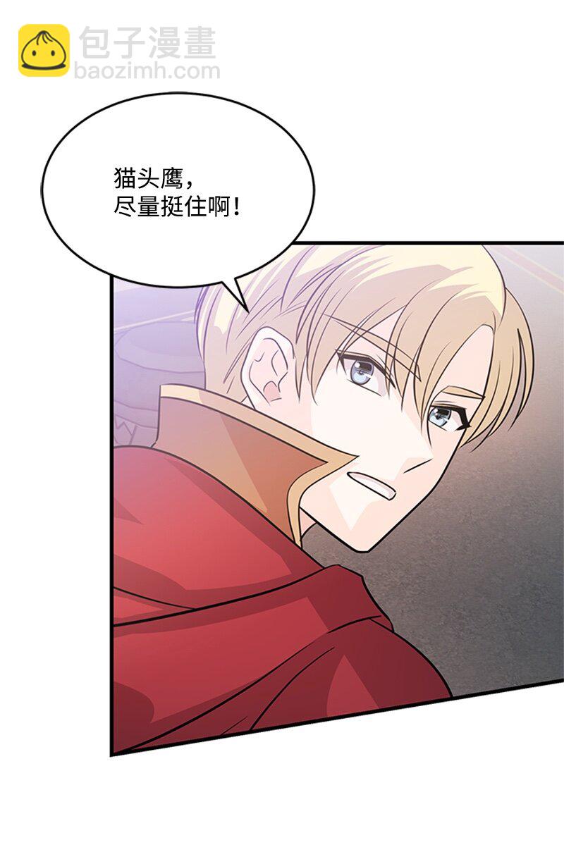 46 大魔法阵(1/2)-第46话