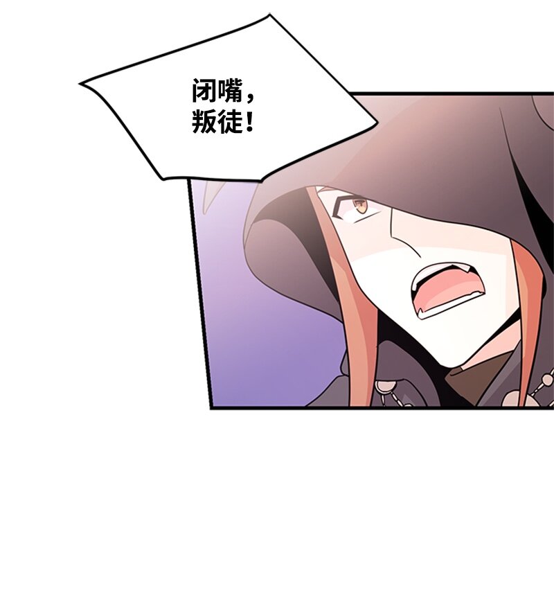 46 大魔法阵(1/2)-第46话