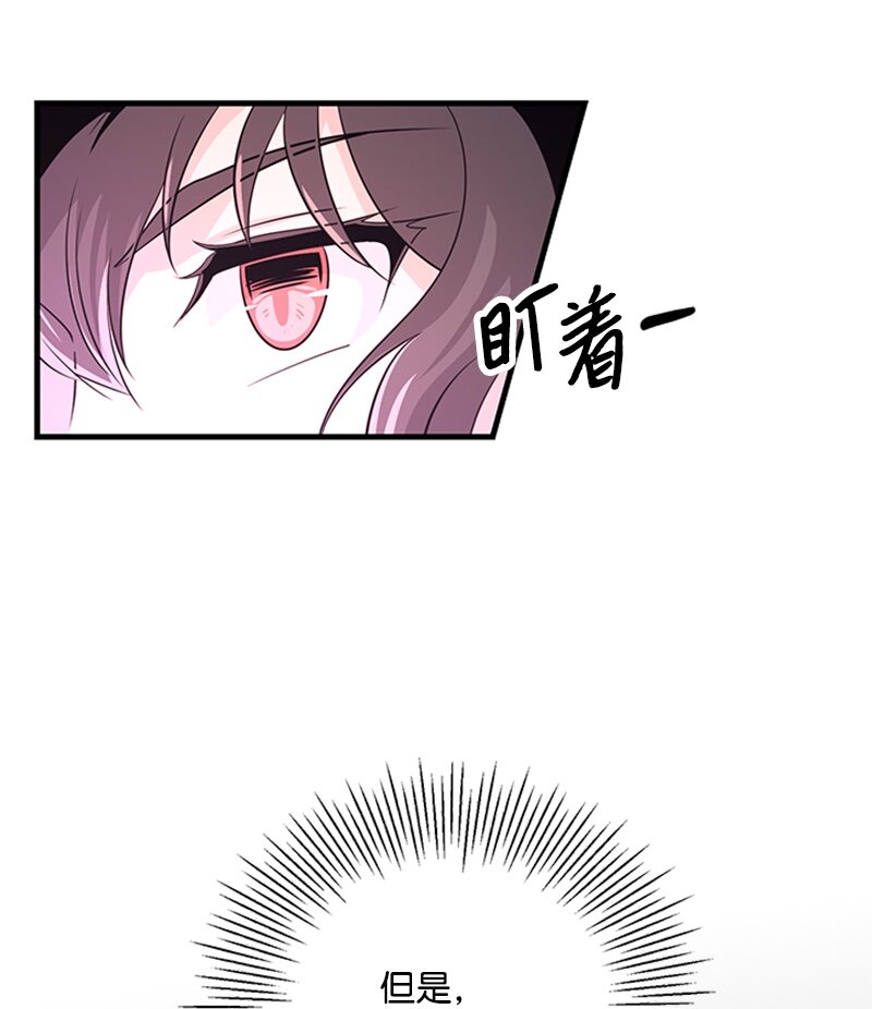 46 大魔法阵(1/2)-第46话