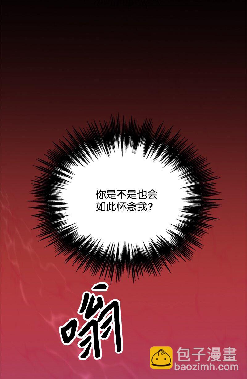 46 大魔法阵(1/2)-第46话